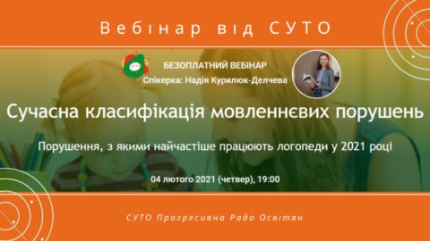 2021_vebinar_Lohopediia-480×270 2021_vebinar_Lohopediia-480x270