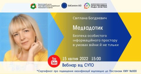 2022_vebinar_bohdziievych-480x251