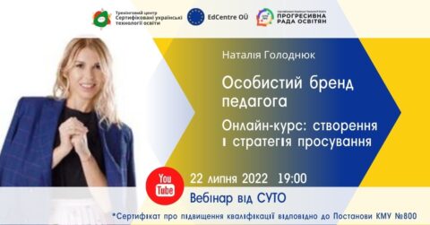 2022_vebinar_holodniuk-480x251