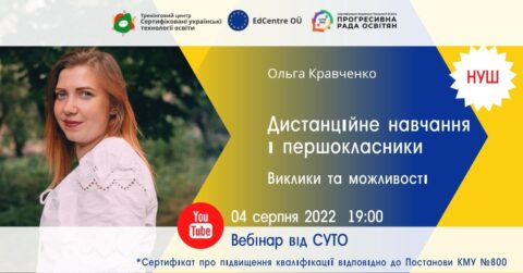 2022_vebinar_kravchenko-1-480x251