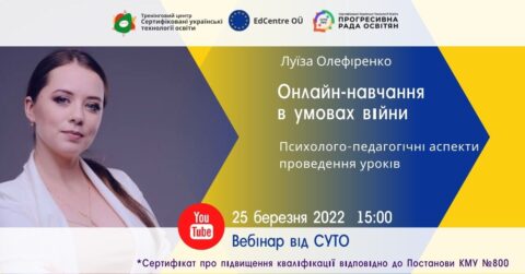 2022_vebinar_luiza-480x251