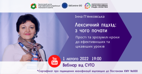 2022_vebinar_piankovska-480x251