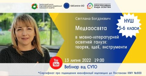 2022_vebinar_sajt_bohdziievych-480x251