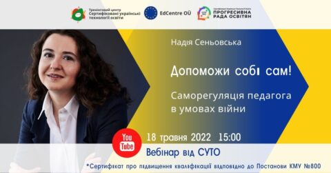 2022_vebinar_sajt_senovska-1-480x251