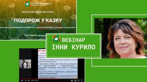 Inna-Kurylo-21-480×270 Inna-Kurylo-21-480x270