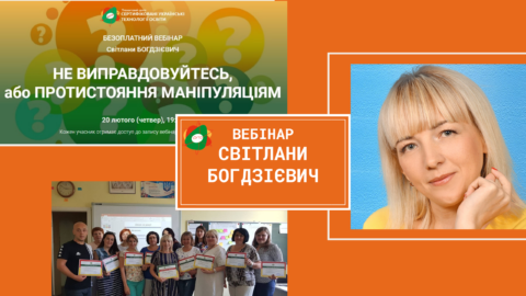 Sayt_sotsmerezhi-480×270 Sayt_sotsmerezhi-480x270