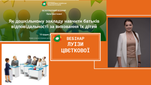 holovne-zobrazhennia-2-480×270 holovne-zobrazhennia-2-480x270