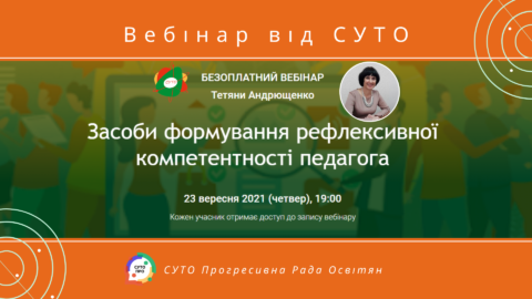 holovne-zobrazhennia-480×270 holovne-zobrazhennia-480x270