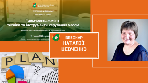 holovne-zobrazhennia-480×270 holovne-zobrazhennia-480x270