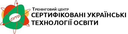 СУТО тренінговий центр