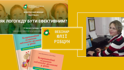 obkladynka_osnovna-480×270 obkladynka_osnovna-480x270