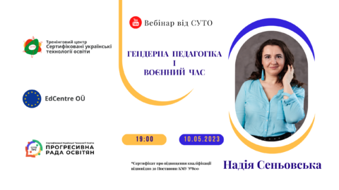 vebinar_2023_henderna