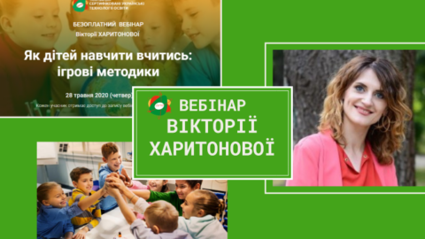 zastavka_KHarytonova3-480×270 zastavka_KHarytonova3-480x270