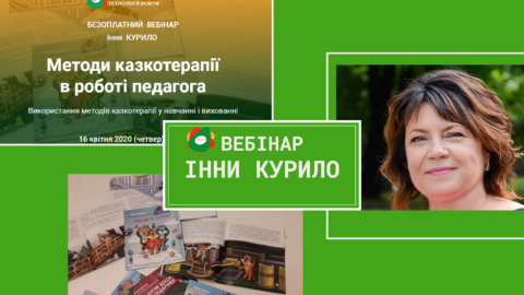 zastavka_Kurylo_osnovna-480×270 zastavka_Kurylo_osnovna-480x270