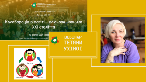 zastavka_osn_Ukhina-1-480×270 zastavka_osn_Ukhina-1-480x270