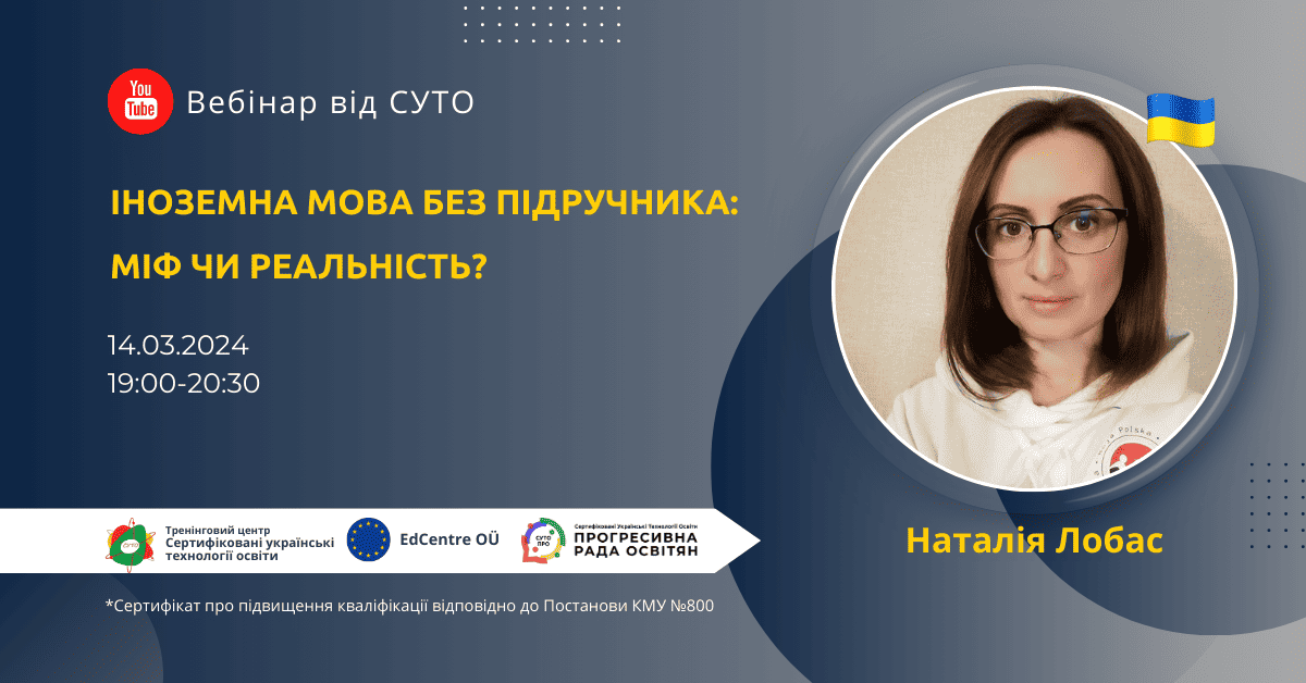 2024_webinar_Lobas_2